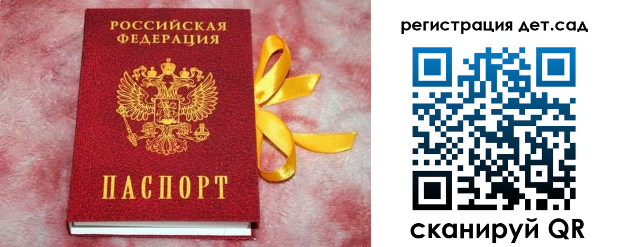 временная регистрация 2025 в Родниках